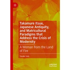 (英文圖書) Takamure Itsue Japanese Antiquity and Matricultural Paradigms That Address the Crisis of Mo... 精裝版, Palgrave MacMillan, 英文