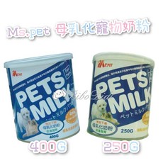 毛球寵物 MS.PET 紐西蘭寵物母乳化奶粉, 母乳化奶粉