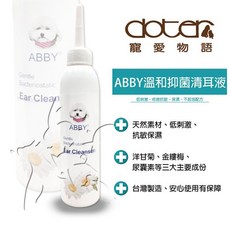 ABBY溫和抑菌清耳液