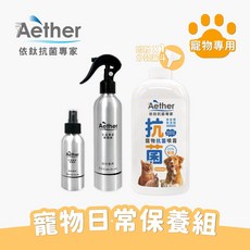 Aether 依鈦 寵物抗菌日常保養組 (歐盟認證除臭), 1組, 1.35L