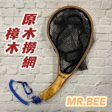 丸七釣具 MR.BEE 蜜蜂先生 原木撈網（樟木）輕量手柄 一體框架 附贈磁力扣 失手繩