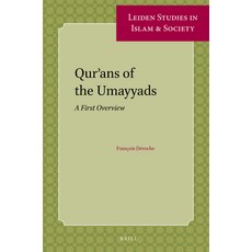 (英文圖書) Qur'ans of the Umayyads: A First Overview 平裝版, Brill, 英文