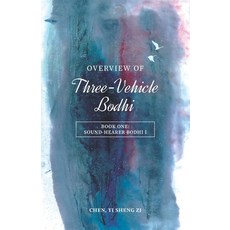 (英文圖書) Overview Of Three-Vehicle Bodhi: Sound-Hearer Bodhi (I) 平裝版, Wholesome Vision LLC, 英文