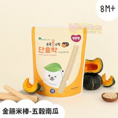 RENEWALLIFE 金箍米棒, 五穀南瓜