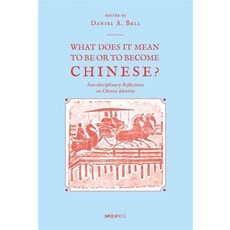 (英文圖書) What Does It Mean to Be or to Become Chinese?: Interdiciplinary Reflections on... 精裝版, Chinese University of Hong ..., 英文