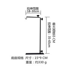 Petpetzone 5.5寸通用燈罩 可調節爬蟲箱燈架 伸縮照明支架, BLACK, 1個