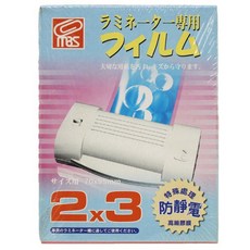 萬事捷 2x3 護貝膠膜 110張入 防靜電處理 70mm x 95mm 水藍盒, 一盒110張入, 1個