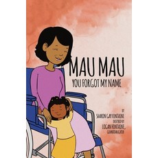 (英文圖書) Mau Mau You Forgot My Name! 平裝版, Independently Published, 英文