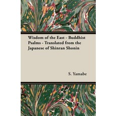(英文圖書) Wisdom of the East - Buddhist Psalms - Translated from the Japanese of Shinran Shonin 平裝版, White Press, 英文