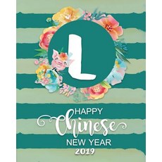 (英文圖書) Happy Chinese New Year 2019: Year of the Pig Monogram Floral Letter L 平裝版, Independently Published, 英文