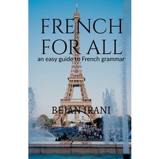 (英文圖書)French for all: An easy guide to French grammar 平裝版, Notion Press, 英文