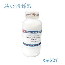 島久試藥 無水檸檬酸 500g