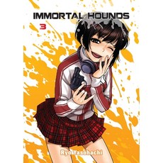 (英文圖書) Immortal Hounds 3 平裝版, Vertical Comics, 英文