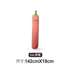 長條抱枕 睡覺抱枕 床頭靠枕, 04.草莓