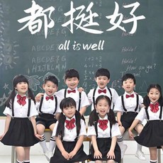 兒童英倫風蝴蝶結