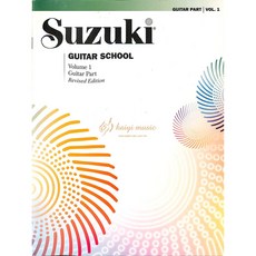 鈴木 Suzuki 吉他教本第一冊，兒童成人適用，輕鬆入門，系統教學，附示範音頻, 鈴木吉他單樂譜第1冊