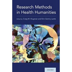 Research Methods in Health Humanities 平裝版, Oxford University Press, USA, 英文