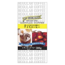 KobeSaitoCoffee 冰咖啡配方豆, 1個, 1入, 300g
