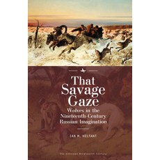 (英文圖書) That Savage Gaze: Wolves in the Nineteenth-Century Russian Imagination 精裝版, Academic Studies Press, 英文