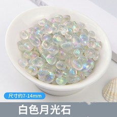 臥水族 小型魚短鯛鬥魚內外鏡造景訓練互動懸浮球吸盤 (6cm), 白色月光石, 白色月光石40g