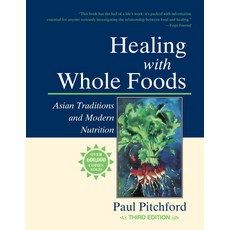 (英文圖書) Healing with Whole Foods Third Edition: Asian Traditions and Modern Nutrition--Your Holistic... 平裝版, North Atlantic Books, 英文