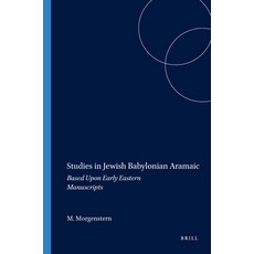(英文圖書) Studies in Jewish Babylonian Aramaic: Based Upon Early Eastern Manuscripts 平裝版, Brill, 英文