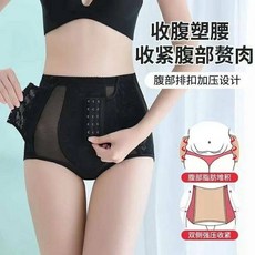 六排釦透氣網紗收腹褲 w702