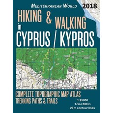 (英文圖書) Hiking & Walking in Cyprus / Kypros Complete Topographic Map Atlas 1: 95000 Trekking Paths & ... 平裝版, Createspace Independent Pub..., 英文