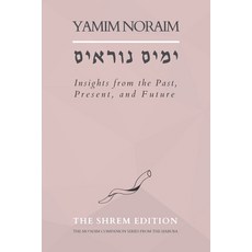 (英文圖書) Yamim Noraim: Insights from the Past Present and Future 平裝版, Independently Published, 英文
