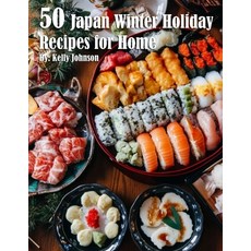 (英文圖書) 50 Japan Winter Holiday Recipes for Home 平裝版, Marick Booster, 英文