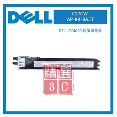 DELL SC4020 C27CW AP-BR-BATT伺服器電池，高效穩定，伺服器專用電池