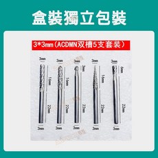 電磨機切割片套裝：木工金屬切割、金剛砂鑽石磨片、玉石玻璃瓷磚打磨