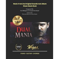 (英文圖書) Dual Mania: Music from the Original Soundtrack Album - Piano/Guitar/Chords - Sheet Music Book 平裝版, Vital Vision Film Music, 英文