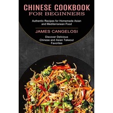 Chinese Cookbook for Beginners: Discover Delicious Chinese and Asian Takeout Favorites (Authentic Re... 平裝版, Sharon Lohan, 英文