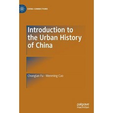 (英文圖書) Introduction to the Urban History of China 精裝版, Palgrave MacMillan, 英文