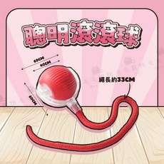 智能逗貓球逗狗球聰明滾滾球 電動逗貓玩具 自動逗貓玩具 寵物互動玩具, 紅色, 聰明滾滾球