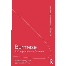 (英文圖書) Burmese 平裝版, Routledge, 英文