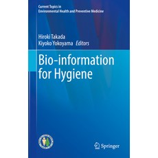 (英文圖書) Bio-Information for Hygiene 精裝版, Springer, 英文