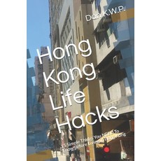 Hong Kong Life Hacks: 15 Simple Things You NEED To Know Before Living in Hong Kong 平裝版, Independently Published, 英文