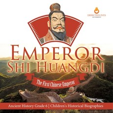 (英文圖書) Emperor Shi Huangdi: The First Chinese Emperor Ancient History Grade 6 Children's Historical ... 平裝版, Dissected Lives, 英文