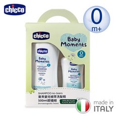 Chicco 寶貝嬰兒植萃洗髮精500ml超值組(無淚配方、植萃成分、義大利製造), 500ml, 1
