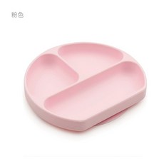 美國Bumkins兒童矽膠防滑餐盤 (多色可選) 蟲寶寶，安全無毒，防滑吸盤設計，分隔擺放食物, 粉色
