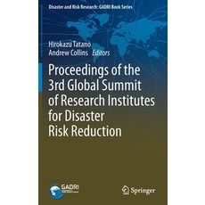 Proceedings of the 3rd Global Summit of Research Institutes for Disaster Risk Reduction 精裝版, Springer, 英文