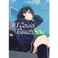 If I Could Reach You 4 平裝版, Kodansha Comics, 英文
