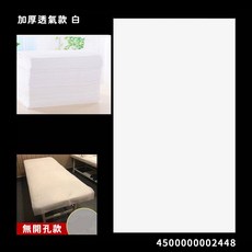 一次性拋棄式床單