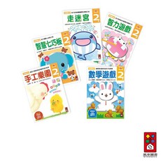 【風車圖書】2歲多湖輝的NEW頭腦開發 (數學遊戲/走迷宮/智力遊戲/智慧七巧板/手工樂園) 培養運筆 培養思考, 詳見包裝, 詳見包裝, 詳見包裝, 智慧七巧板