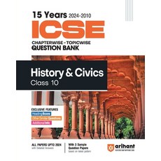(英文圖書) ICSE Chapterwise History & Civics 10th 平裝版, Arihant Publication India L..., 英文