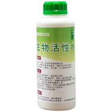 生物活性水, 1個