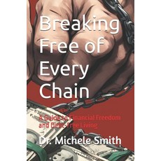 (英文圖書) Breaking Free of Every Chain: A Guide to Financial Freedom and Debt-Free Living 平裝版, Independently Published, 英文