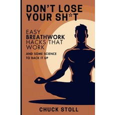 (英文圖書) Don't Lose Your Sh*t: Easy Breathwork Hacks That Work 平裝版, Independently Published, 英文